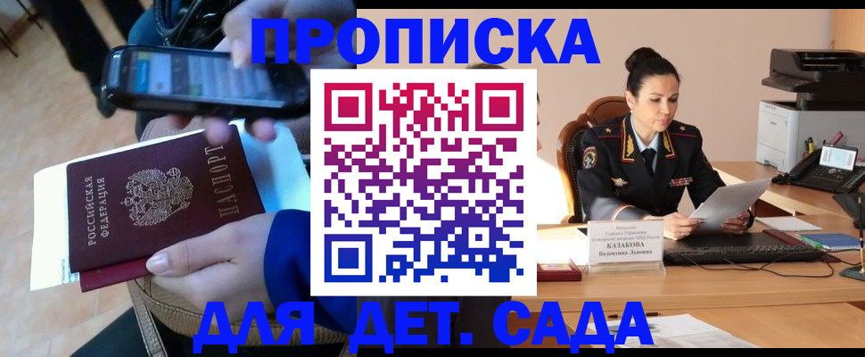 форма 3 в Сунже